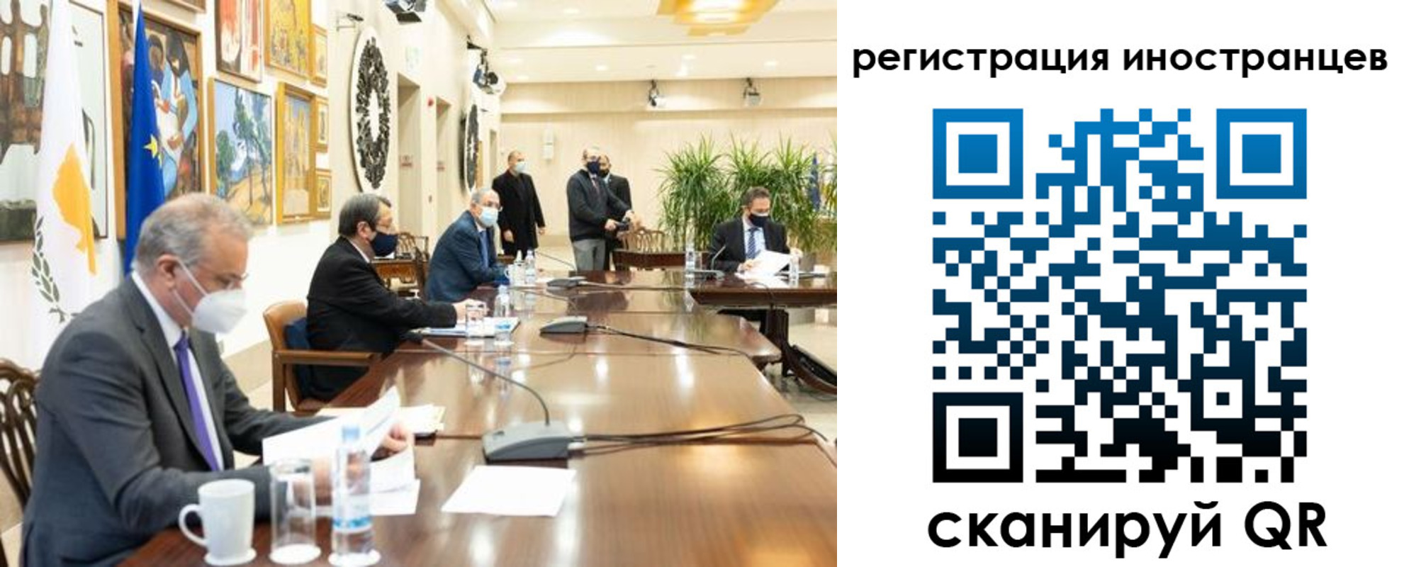 регистрация в Кемерово