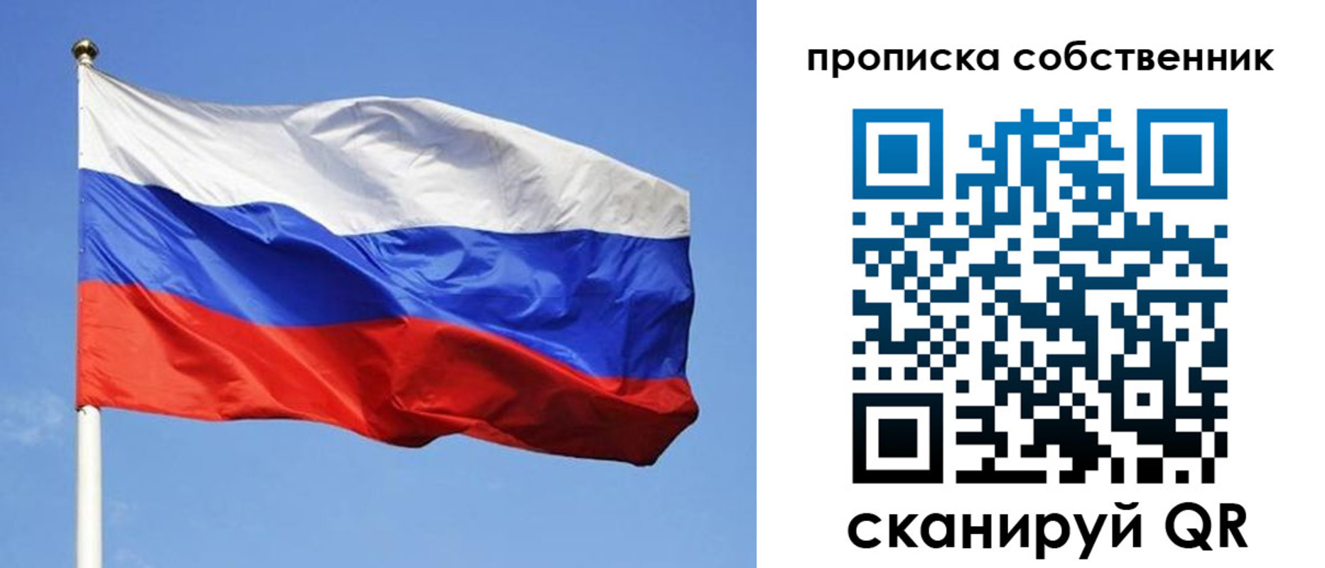 прописка иностранных граждан в Кемерово