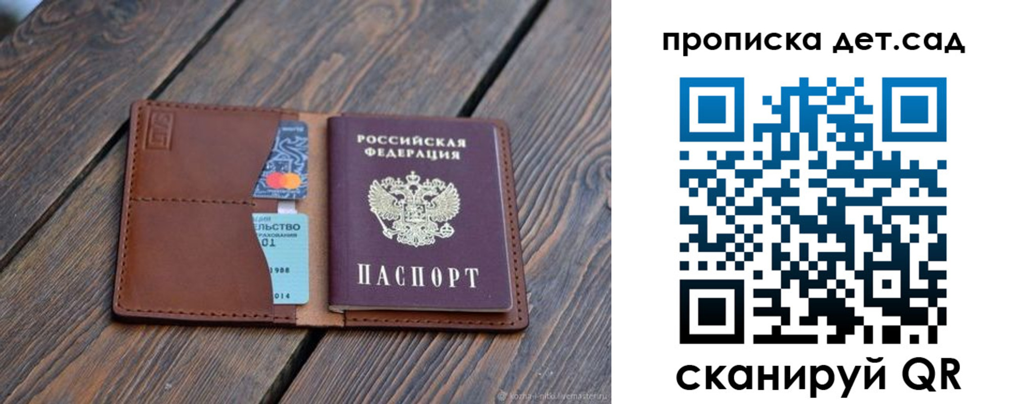 регистрация в Кемерово