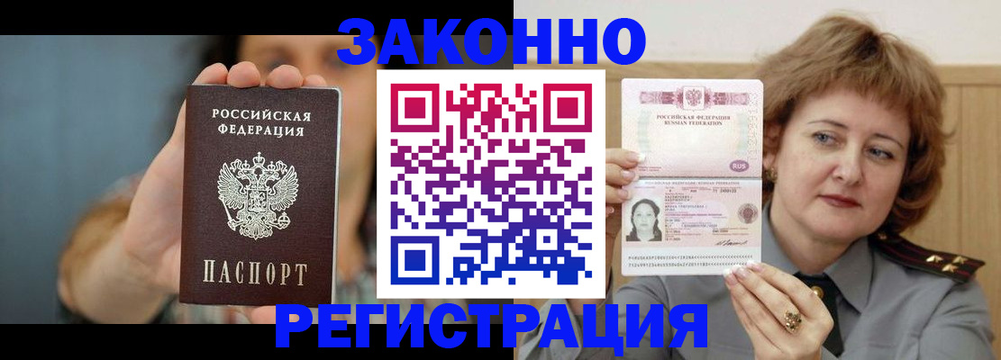 регистрация для школы в Кемерово